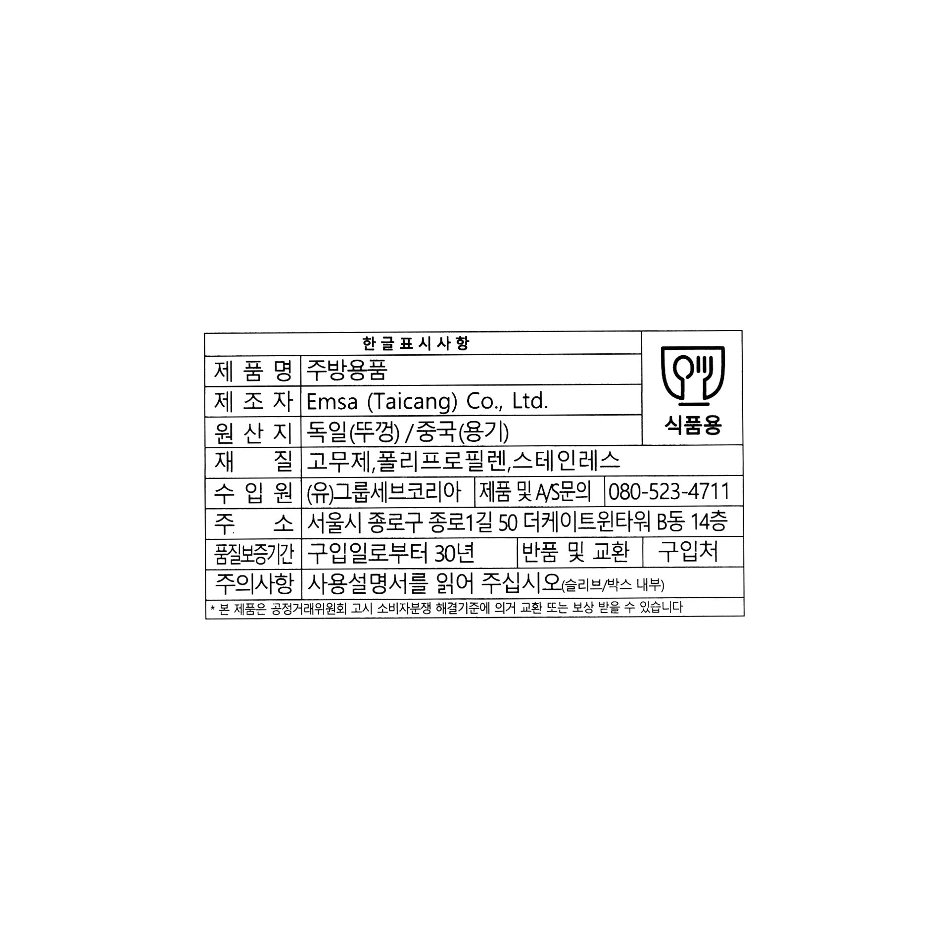 품질표시이미지1