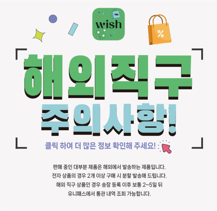 배송공지
