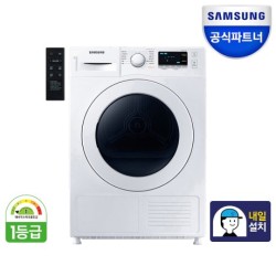 삼성전자 건조기 DV90T5440KW ( 9kg 화이트색상 )