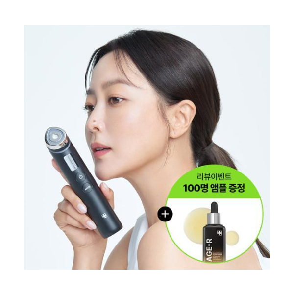 메디큐브 에이지알 부스터 프로