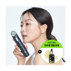 메디큐브 에이지알 부스터 프로