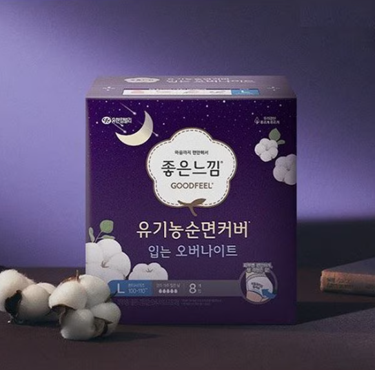 좋은느낌 유기농 입는오버나이트 대형 8p