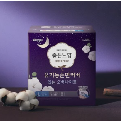 좋은느낌 유기농 입는오버나이트 대형 8p