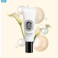 딥디크 플레르드 뽀 핸드크림 45ml 백화점상품 빠른배송 국내배송
