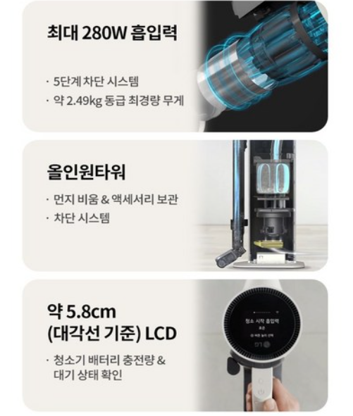 LG전자 코드제로 오브제컬렉션 A9S 청소기 + 올인원타워 세트 AX920BWE