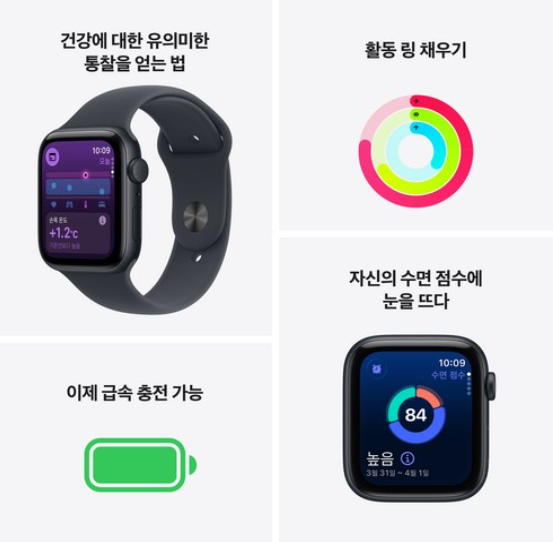 Apple 2025 애플워치 SE3 알루미늄 케이스