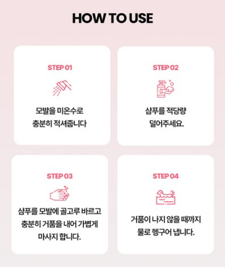 하이포닉 저자극 애견샴푸 모든 강아지용 1.5L  1개