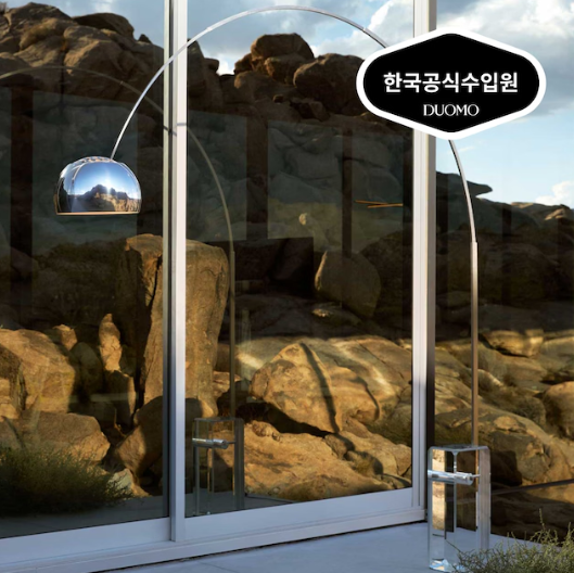 플로스 아르코 K 플로어 램프 (전구포함,국내A/S)