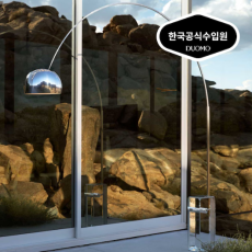 플로스 아르코 K 플로어 램프 (전구포함,국내A/S)