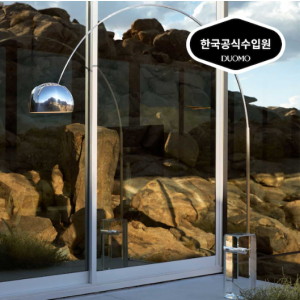 플로스 아르코 K 플로어 램프 (전구포함,국내A/S)