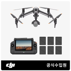 dJI 인스파이어 3 (드론 카메라)