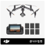 dJI 인스파이어 3 (드론 카메라)